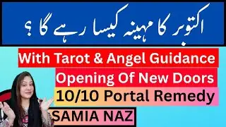 Your October 2025 Month Predictions & 10/10 Portal || Secrets Of Samia ||