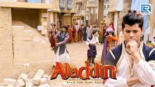अली की असली पहचान क्या ज़फ़र जान पाएगा कि वही है अलादीन ? | Aladdin - Naam Toh Suna Hoga | Full EP