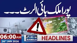 High Alert | Nationwide Emergency | Monster Winter Storm | 06 AM News Headlines | 26 Jan 2026