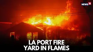 LA Port Fire LIVE: Massive Blaze Engulfs Shipping Yard | Aerial Footage From Los Angeles Port