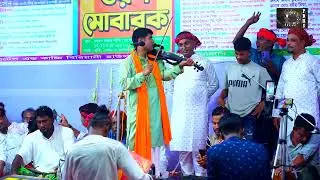 যতো শুনি ততোই ভালো লাগে তুমি চিঠি দাওনা পত্র দাওনা || বাউল হবিল সরকার ||