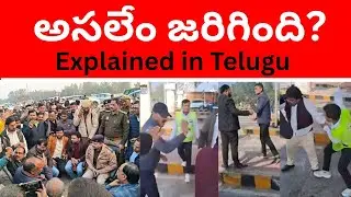 Toll Plaza Fight with advocate Explained in Telugu | Paperboy Trends