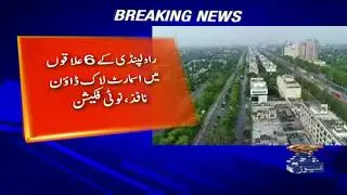 Smart lockdown imposed in 6 localities of Rawalpindi