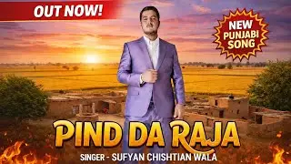 Pind Ka Raja - Sufyan Chishtian Wala | Official Desi Hip Hop 2026 lestest song Sidhu moose Wala 