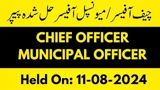 MUNICIPAL OFFICER / CHEIF OFFICER PAST PAPER 11 08 2024