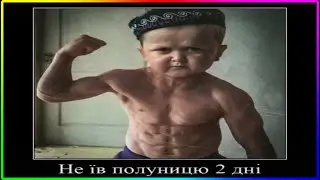 тик ток сказал UwU