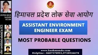 ASSISTANT ENVIRONMENT ENGINEER | HPPSC | MOST EXPECTED QUESTIONS | KUSHMANDA IAS HCS ACADEMY