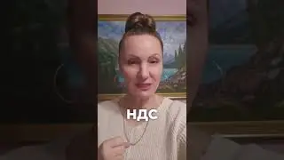 НДС от нерезидента в инвойсе: сюрприз 2026 года
