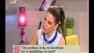 gossip-tv.gr Οικονομάκου στο Πρωινό