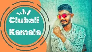Clubali Kamala by Harish Rhythms