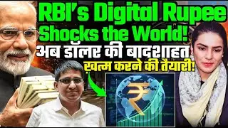 RBI Digital Rupee Shocks the World | GIFT City Revolution Begins | Amber Zaidi