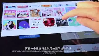 Demo of Alibaba&rsquo;s AI Designer, Luban