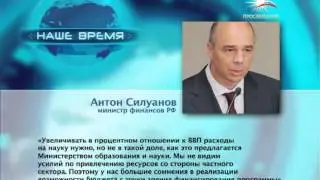&laquo;НАШЕ ВРЕМЯ.ИТОГИ&raquo; 02 11 2012