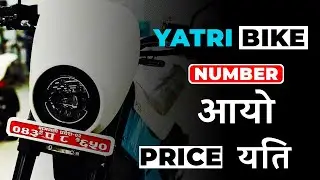 yatri bike price in nepal | yatri bike new update