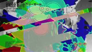 Swr.ratGRL - Universal Serial