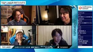 TOPANGA TV#429 ステイホーム6 続・鉄拳で遊ぼう［ゲスト］ノビ