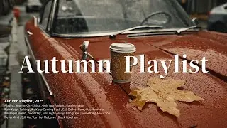 【Playlist】An Autumn Playlist to Listen to While Sipping Coffee｜Rainy Autumn City Playlist