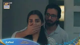 Kafeel Episode 16 Teaser | Kafeel drama Episode 16 Promo| Kafeel Episode 15 Review| Kafeel 15