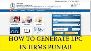 HOW TO GENERATE LPC(LAST PAY CERTIFICATE) IN HRMS