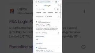 uti psa login IN bengali #utipsa #utipsalogin