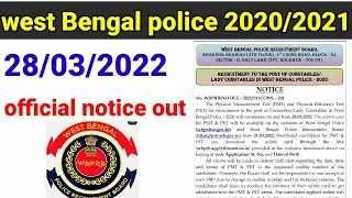 wbp 2020 pmt pet official notice out