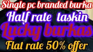 SINGLE PCS BRANDED BURKAS.. THASKEEN BRANDED @ LUCKY BURKAS 