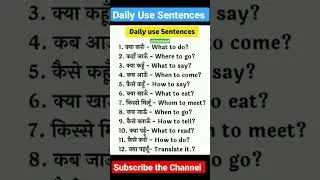 Advanced english vocabulary for daily use famous english vocabulary words, #shorts @Examzest