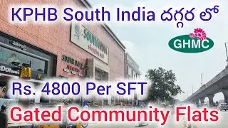 GHMC Approved Gated Community Flats for sale near KPHB Metro | Flats for sale in Gajularamaram #ghmc