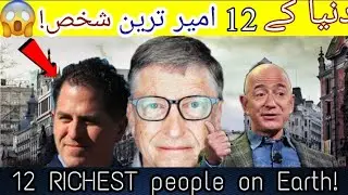 TOP 12 RICHEST PEOPLE ON EARTH (2020) || Urdu Hindi || Insaan Zaat