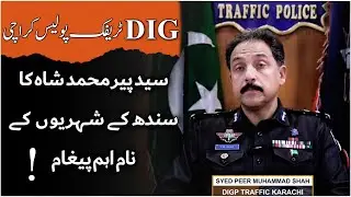 Karachi&rsquo;s Traffic Revolution Faceless E-Tickets Now Coming to All Sindh!