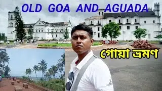 Old Goa tour with Aguada beach