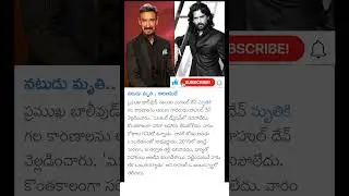 actor Rahul dev about Mukul Dev death
