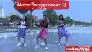 myanmar dj