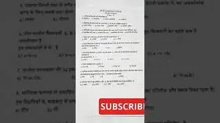 MCQ Adaptation package class- 10 physical science full solved October2021(hindi medium)#vvmeducation