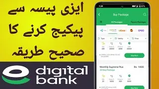 How to activate zong internet package from easypaisa | Easypaisa se package lagane ka tarika