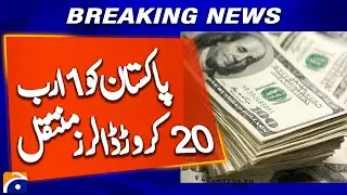Pakistan receives $1.2bn tranche from IMF following Executive Board's approval | Breaking news