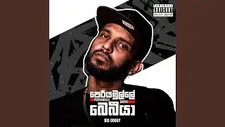 Alokaya (feat. Nipuna Fernando, Tinty & Chi za)
