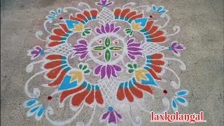 🌼புத்தாண்டு பூ கோலம் 🌼 lotus rangoli design 🌼3*1dots 🌼 laxkolangal 🌼🌼 colourful flowers design 🌼