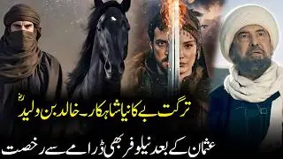 Turgut Ghazi Returns in a New Series | Orhan Ghazi Episode 10 Trailer 1 Urdu | Kara Khalil Son Apear