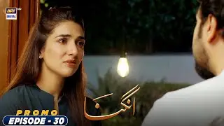 Angna Episode 30 || Promo | ARY Digital Drama