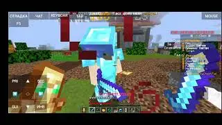 ИГРАЕМ SKYCHEST РАЗЫГРАЕМ НАГРУДНИК ЗЕВСА И МЕЧ ЗЕВСА