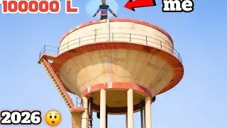 240  फिट वाली पानी की टंकी का राज 😱 || The secret of the 240-foot-tall water level! 💧 || 