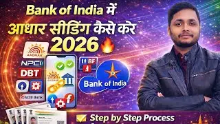 Bank of India Me Aadhaar Seeding Kaise Kare 2026 🔥 | NPCI DBT Link Online Step by Step