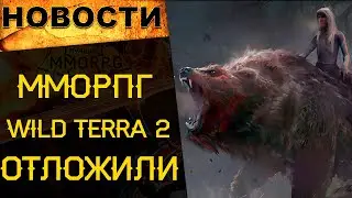 🔥 Подписка в Fortnite, World of Warcraft Shadowlands, TERA Battle Arena закрывается / Новости
