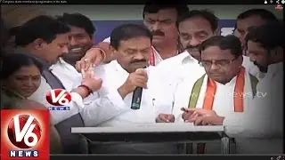 T Congress starts membership registration in the state