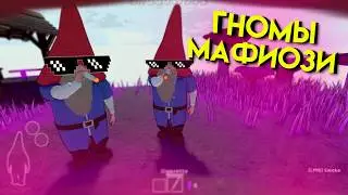 ЭТИ ГНОМЫ УКРАЛИ МОЙ ХОЛОДИЛЬНИК&hellip; и это только начало 😱