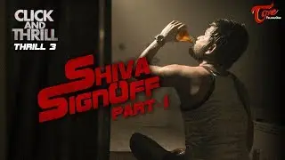 CLICK and THRILL | Thrill 3 | Shiva SignOff - Part 1 | Fictional Web Thrills | By Harsha Annavarapu
