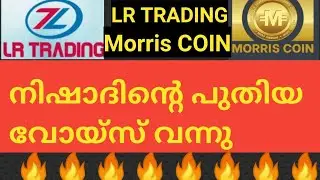 LRTRADING | Morriscoin | New voice Nishad'| 2021mk creation