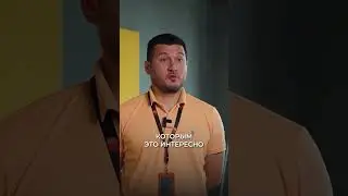 Стажировка для студентов в Мастеркард #стажировка #студенты