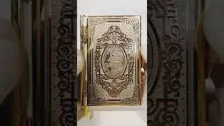 Омар Хайям Рубаи